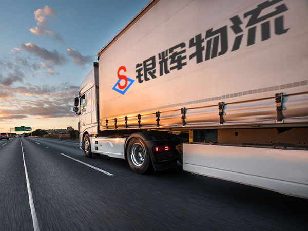 特快專(zhuān)線